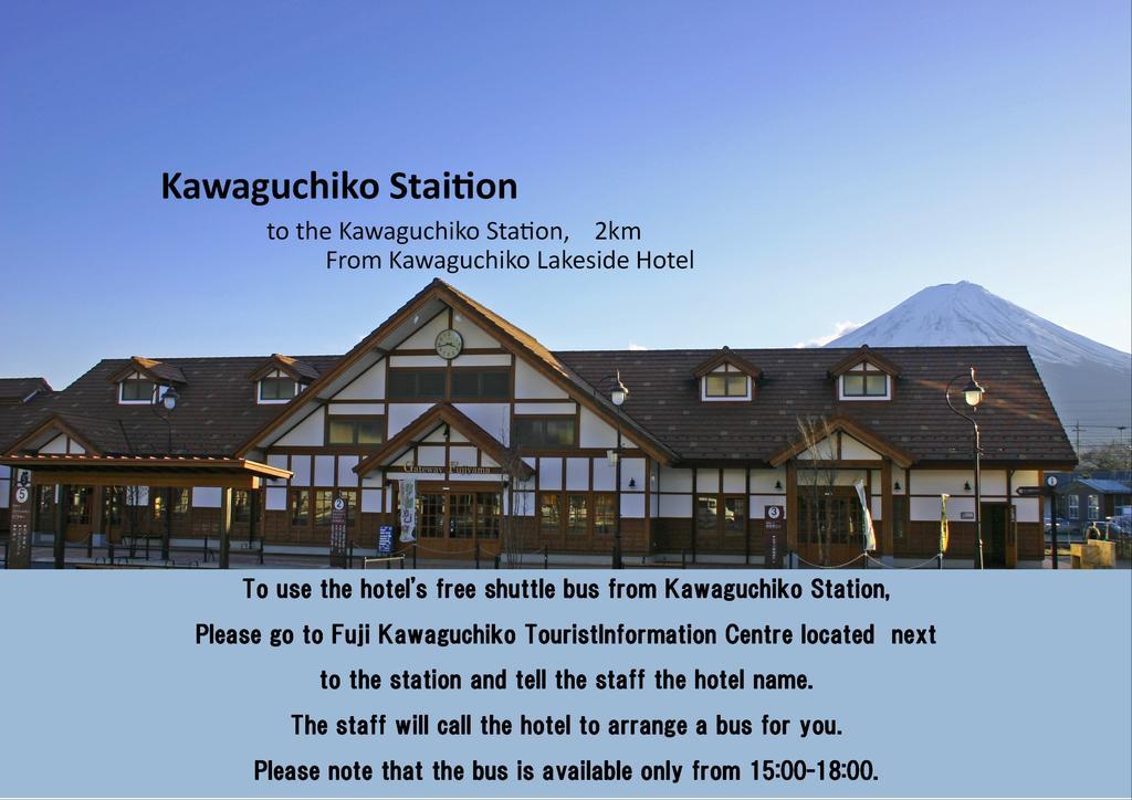 Kawaguchiko Lakeside Hotel Fujikawaguchiko Luaran gambar